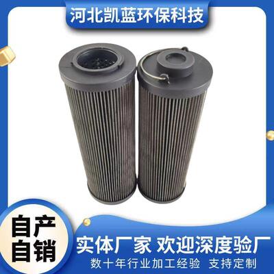 供应ZNGL02010901/ZNGL02010201/ZNGL02011301/ZNGL0201801滤芯