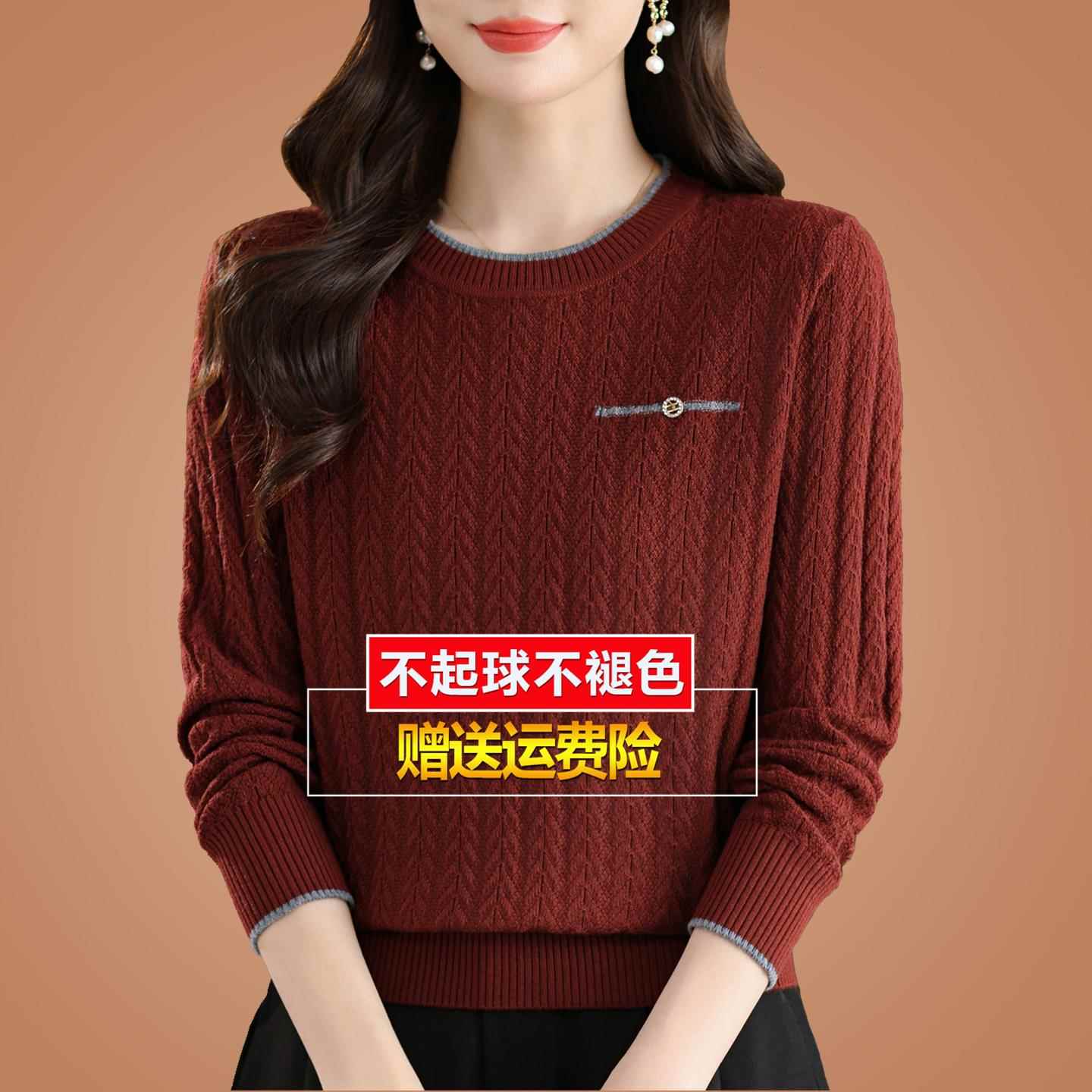 高端桑蚕丝长袖t恤女春秋洋气针织上衣妈妈装宽松遮肚打底衫毛衣
