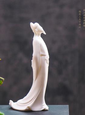 创意白瓷手工艺品陶瓷诗仙李白古代诗人禅意书房客厅玄关家居摆件
