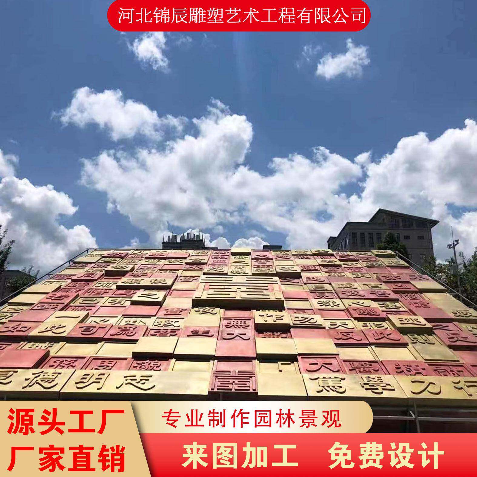 大型黄铜锻造铜字 成品雕塑景观室外雕塑工艺品摆件錾刻厂家直销