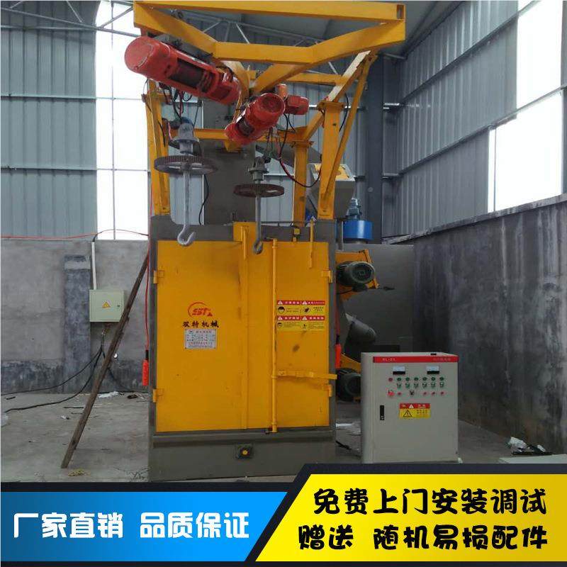 厂家供应 输送式槽钢砂喷机  全自动输送式SHUANG T喷砂机吊挂式