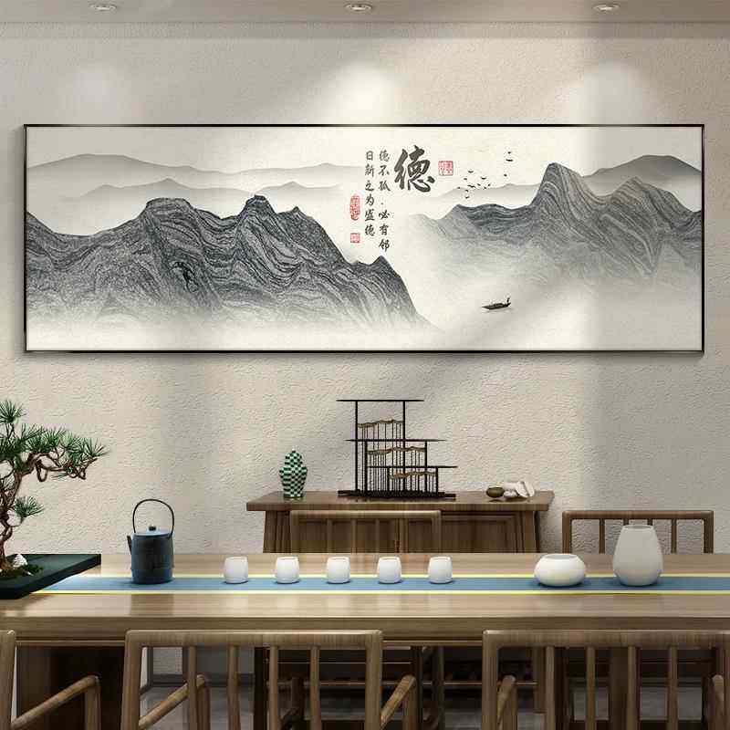 意境水墨画茶室装饰画山水画靠山图办公室挂画现代中式背景墙字画