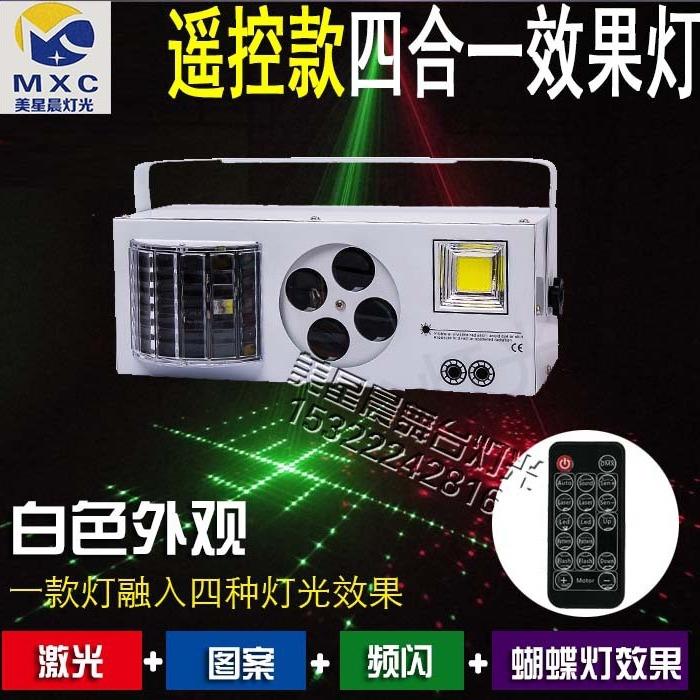 LED四合一效果灯KTV闪光灯包房效果灯镭射灯蝴蝶灯舞台灯