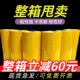 米黄色快递打包装 5.5cm大卷整箱 封箱带黄色胶带纸封口胶布宽4.5