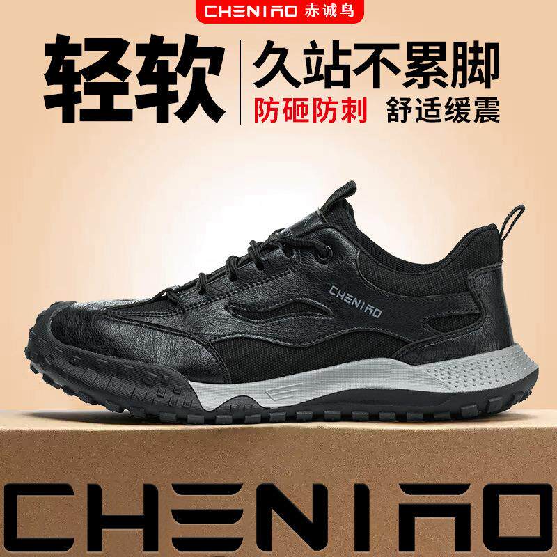 劳保鞋耐磨鞋防砸防刺穿男款带钢板跨境工作鞋轻便工装鞋绝缘