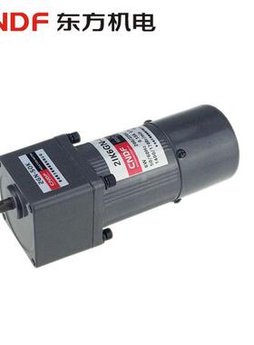 CNDF香港东方6W刹品车微型电机2VIK6GN-C-B 减速电机220质优