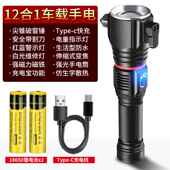 高档硕森多能功强光手超电筒充电汽车载用亮安全锤消应急防破窗救