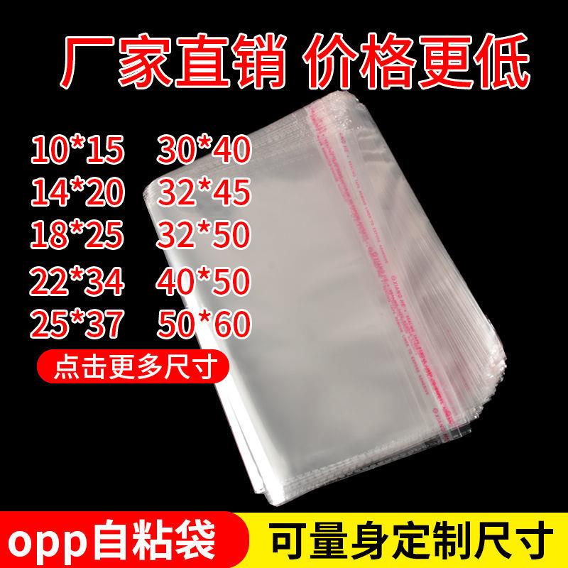 小糖画棒棒糖专用袋烘焙面包巧克力糖果袋蛋糕包装袋子自粘袋无孔