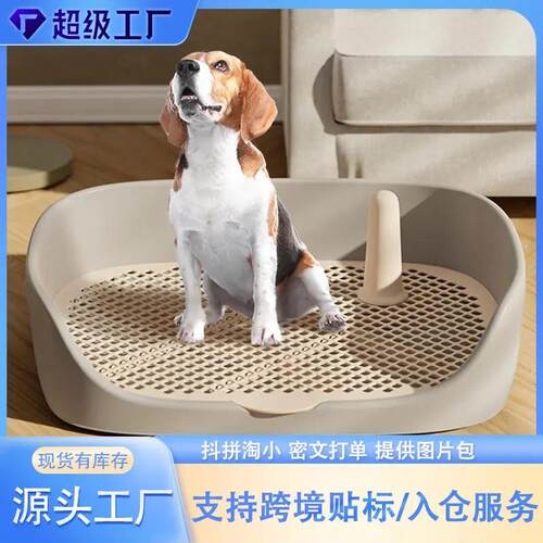 狗厕所宠物狗狗便盆尿盆小型犬大型犬自动上厕所神器用品大全冲水