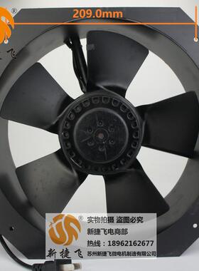 28090-2-2SF 外转子风机风扇 苏州新捷飞XJF微电机制造有限公司