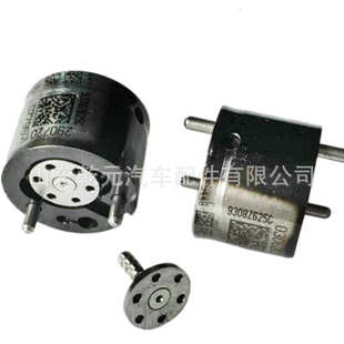 28525582 9308 28277576 阀组件控制阀 燃油控制阀 625C