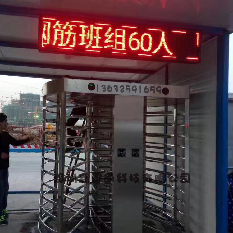 小区防尾随双通道全十字闸监狱转闸车站向旋转闸