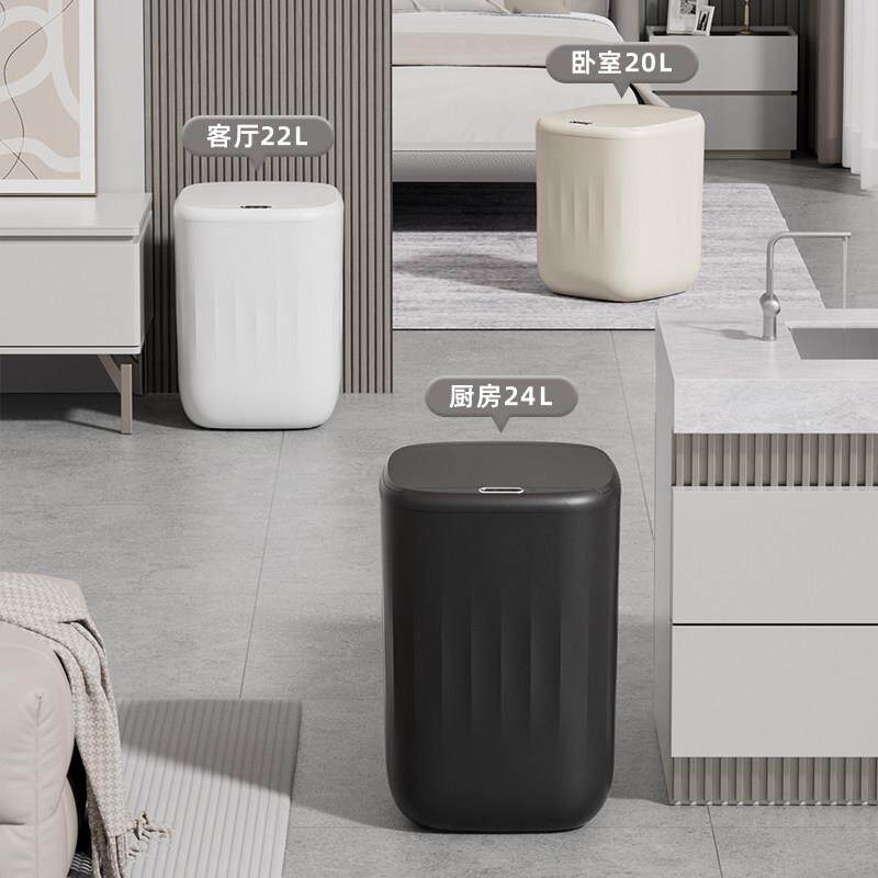 智能感应垃圾桶充电家用大容量客厅厕所卫生桶电自动感应开盖防水