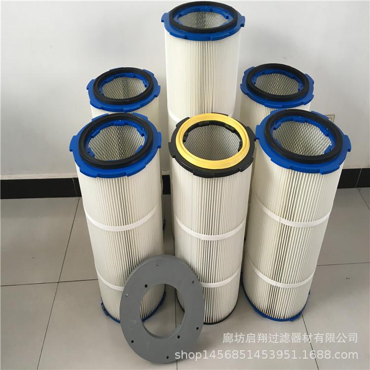 六耳快拆除滤尘滤芯喷砂抛丸机防除EQK尘抗阻筒燃静电覆膜滤芯