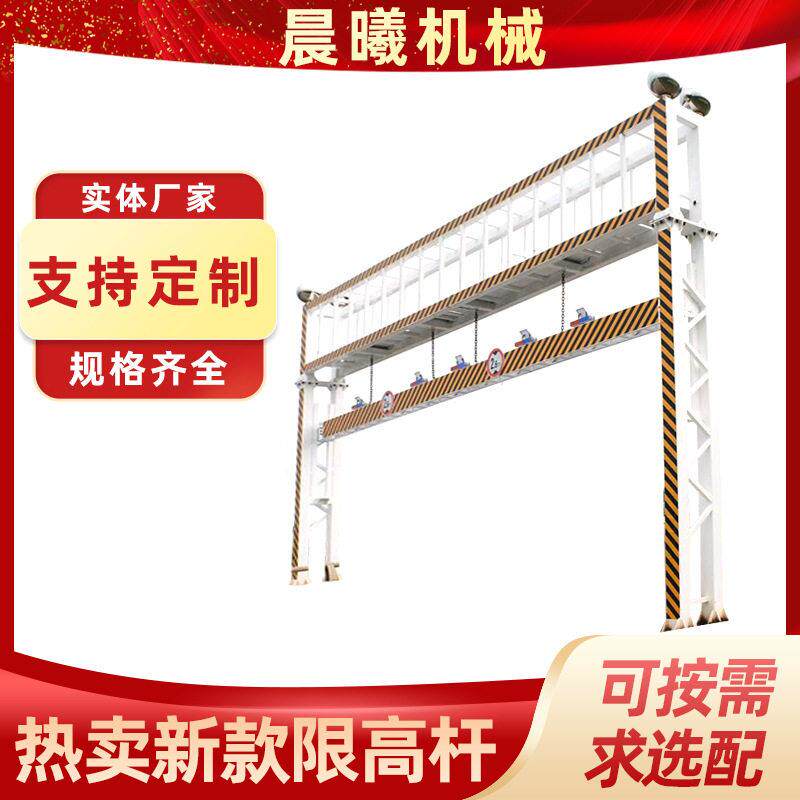 定制加工桥梁固定式防撞限杆自动遥控公路道路液压升降杆限架