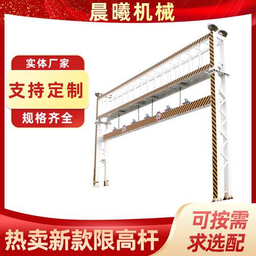 定制加工桥梁固定式防撞限杆自动遥控公路道路液压升降杆限架