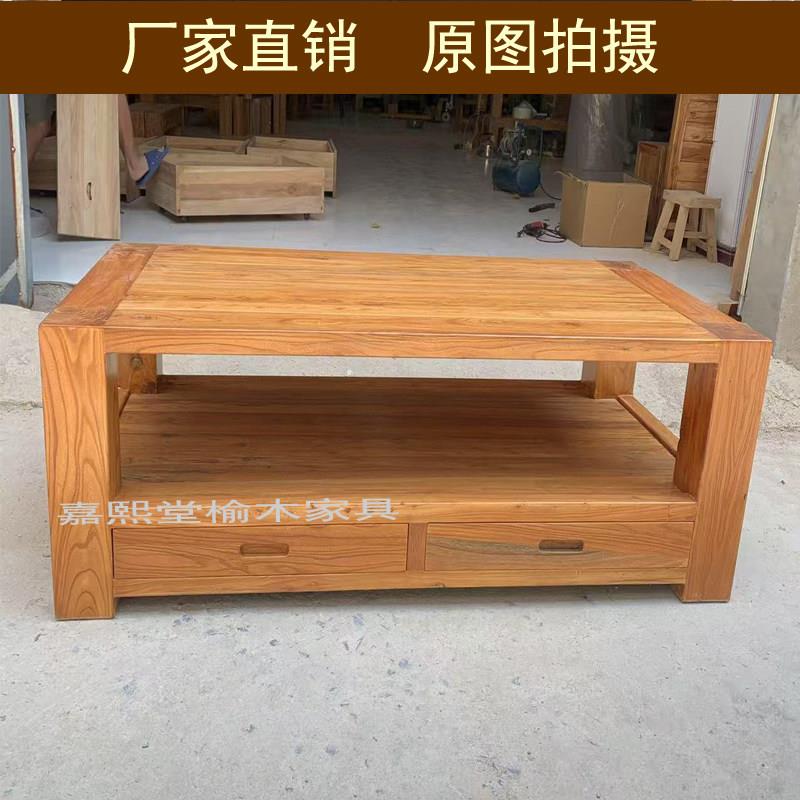 纯全实木老榆木茶几茶台茶桌沙发桌1.2米1.3米小户型茶几原木