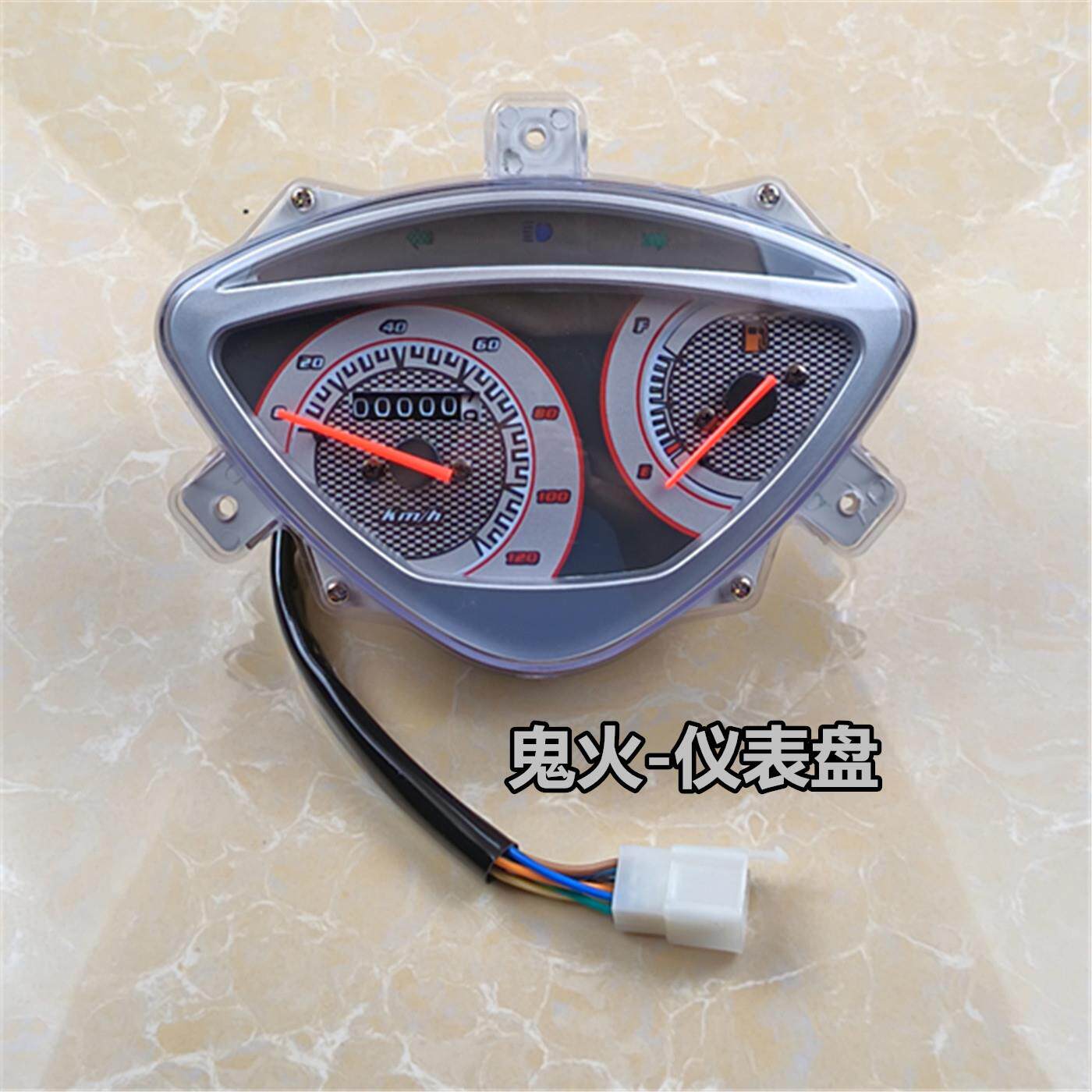 包邮踏板机车仪表适用于鬼火125一二代指针式改装里程码表总成