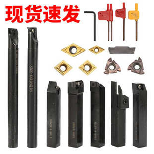 杆 7套装 组合7pcs刀车刀刀片杆支 粒16mm+装刀+7pcs7pcs