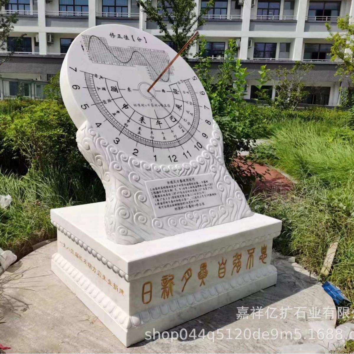 大理石日晷石雕古代计时器学校文化广场户外宇宙赤道计时器雕石件