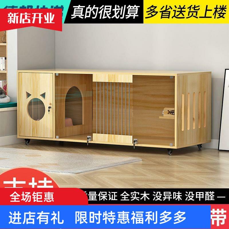 实木猫别墅超大多层轻奢猫舍自由空间一体家用商用室内猫屋猫笼子
