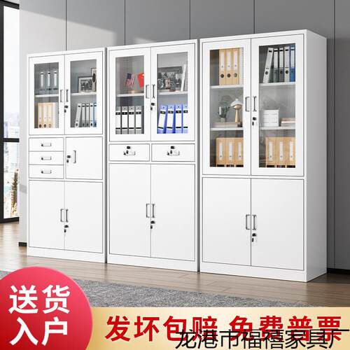 加厚办公室文件柜财务凭证柜会计钢制带锁抽屉资料柜铁皮档案柜子