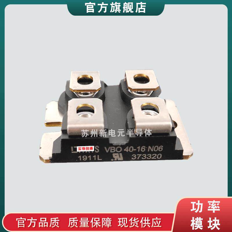 封装二极管APT29F80JVS-FB190SA10VS-FA72SA50LCVS-FA40SA50LC