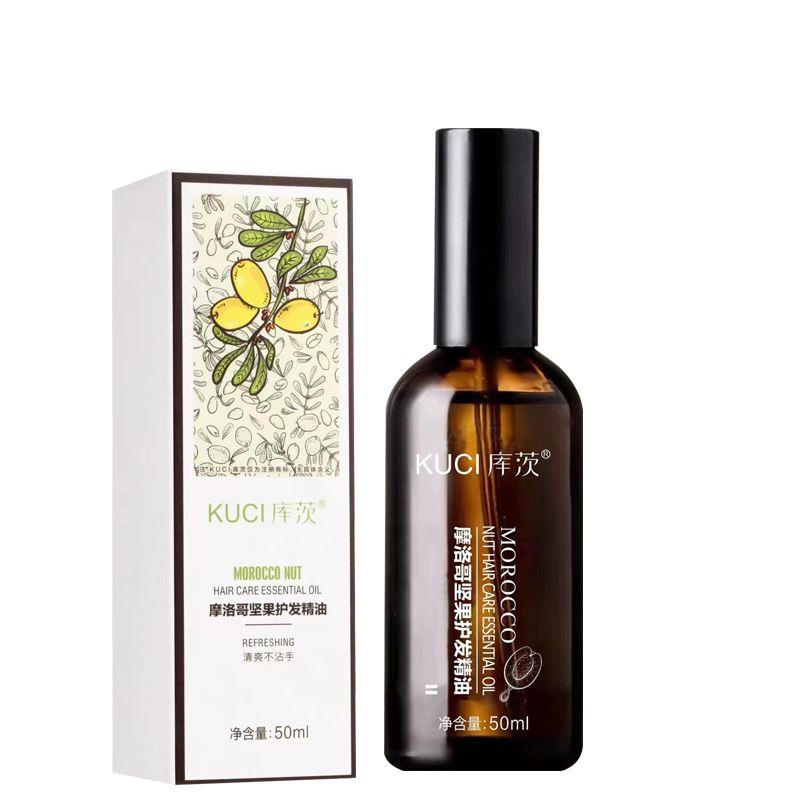 正品库茨护发精油摩洛哥