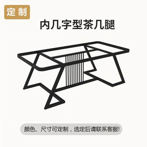 现货金属茶几腿铁艺桌腿支架框架餐桌腿办公桌子腿大理石台架