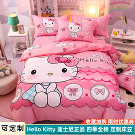 hellokitty儿童三四件套纯棉，女孩卡通定制床笠款0.9米1.35哈喽kt