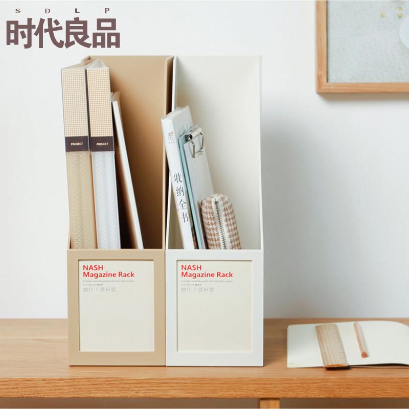 免安装书架加厚学生用书立架书靠简易资料架创意文件架塑料收纳筐