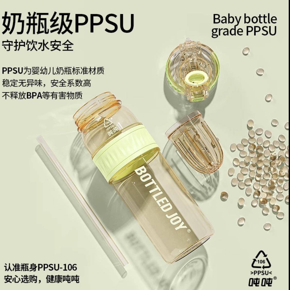 瘦王一博ppsu106桶不含双酚A奶瓶级耐高温学生书包可车载