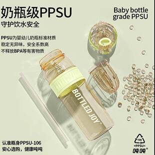 瘦王一博ppsu106桶不含双酚A奶瓶级耐高温学生书包可车载