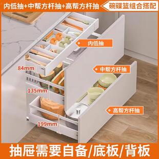 blum百隆方杆骑马抽抽屉整体橱柜锅碗篮拉篮金属抽阻尼缓冲托底导