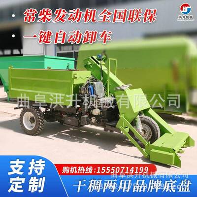 牛场粪便清粪车柴油自卸式三轮刮粪车不伤地面两立方牛舍铲屎车