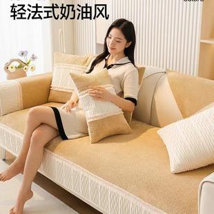 新法式 通用皮沙发套罩盖布巾防滑坐垫子 奶油风沙发垫2023新款 四季