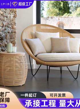 室外休闲户外家具组合藤椅子家用小靠椅庭院别墅阳台椅子一套