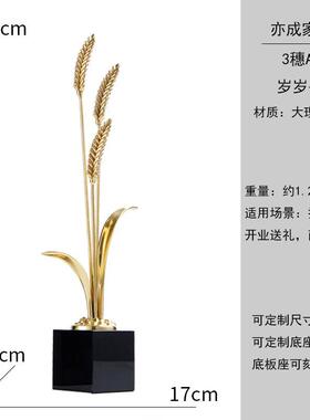 穗穗平安摆件客厅玄关家居饰品创意有寓意办公室公司开业送礼礼品