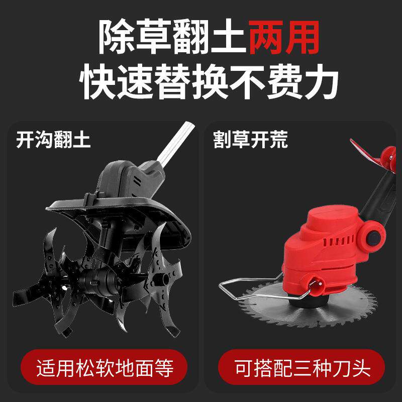 家用手持型电微耕机电XRU动锂小割草机除草土旋耕机松土机工具翻