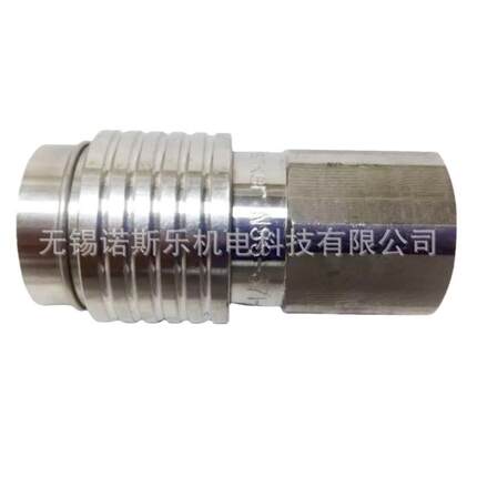 Parker NSS系列快速接头