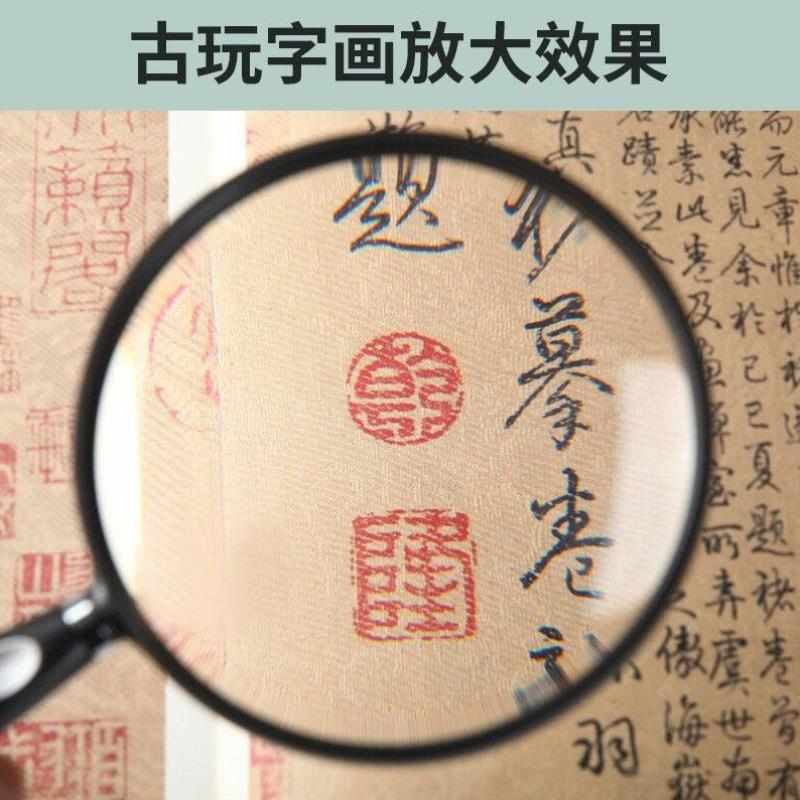 欧视宝135MM大直径高清放大镜老人阅读看书看报手持式放大镜高倍