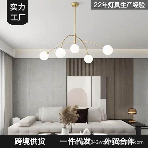 北欧餐厅吊灯创意奶油风分子灯主卧室书房极简艺术魔豆吊灯具