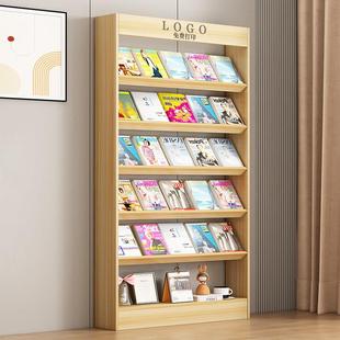 木质杂志架办公展示架报刊架宣传单页折页资料收纳书架落地书架子