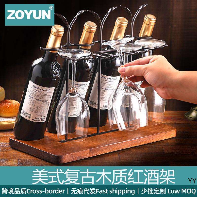 美式复古木质红酒架铁艺红酒酒杯一体架高脚杯倒挂架轻奢酒架摆件