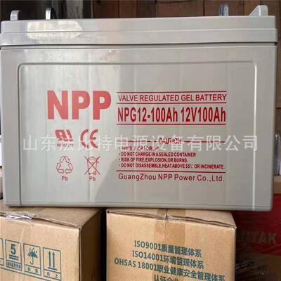 NPP胶体蓄电池NPG12-100Ah光伏发电12V100Ah轨道交通 NPG12-100Ah