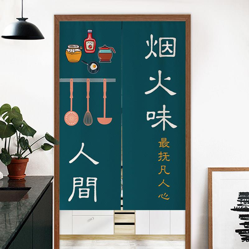 餐厅饭店厨房后厨专用门帘隔断帘半帘防油烟遮挡免打孔商用布帘子
