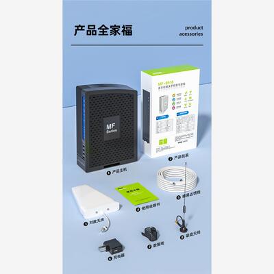 Genuinetek蜂易达8518 手机信号增强器家用放大器移动联通电信