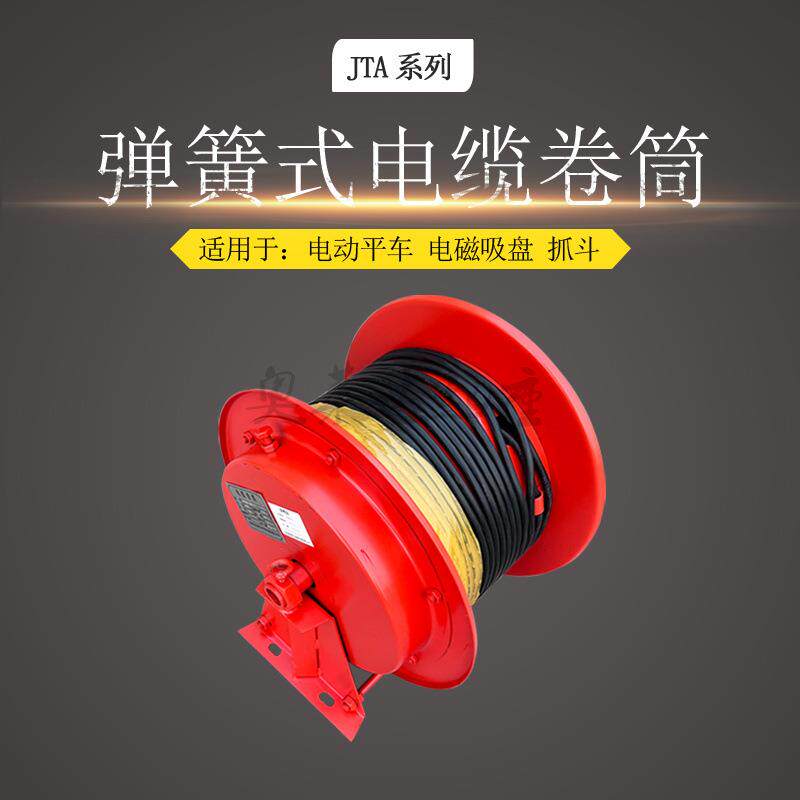 jta弹簧电缆卷筒起重机发条收线器电磁吸盘自动卷线器