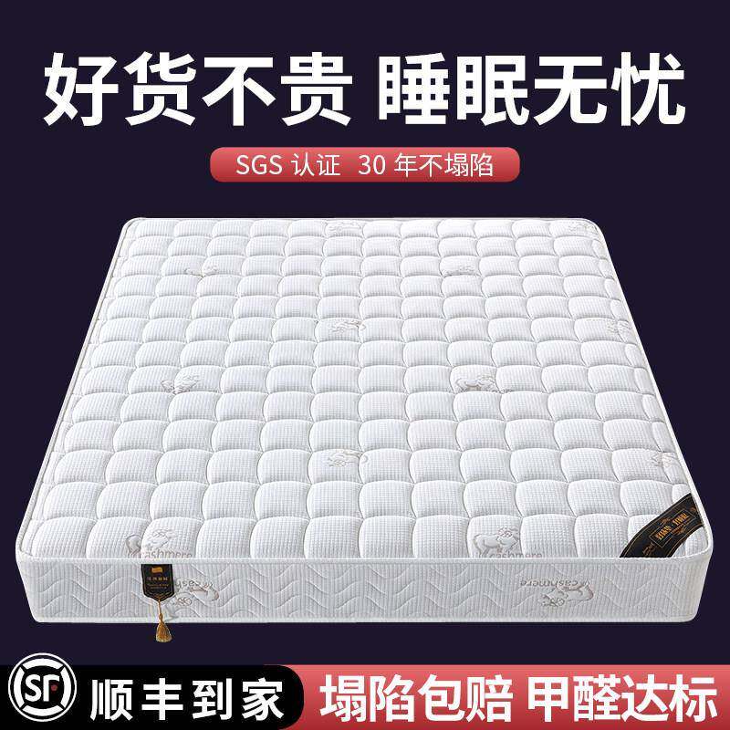乳胶席梦思20公分厚床垫1.2米1.35弹簧床垫1.5x1.9m单双人1.8x2米
