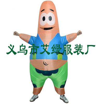 跨境货源节日派对搞笑团建聚会舞台表演万圣节斗牛士骑行牛充气服